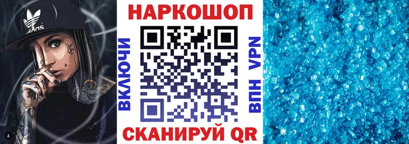 Наркошоп Верхотурье ГАШИШ  Cocaine  Мефедрон  Амфетамин  Конопля 