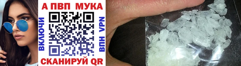 А ПВП крисы CK маркетплейс какой сайт Верхотурье ссылка на мегу ссылка