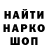 ГАШ VHQ NAVI DED