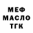 ТГК Wax Vova HHX