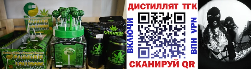 Печенье с ТГК марихуана  Верхотурье 