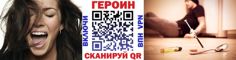 Героин Heroin  Верхотурье 