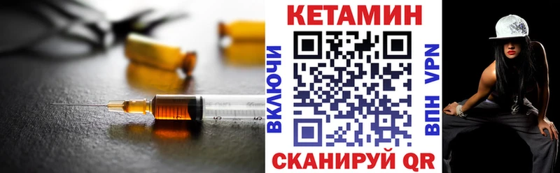 КЕТАМИН ketamine  Верхотурье 