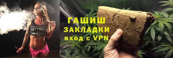apvp Балахна