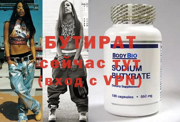 apvp Балахна