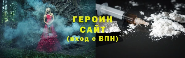 синтетический гашиш Кодинск