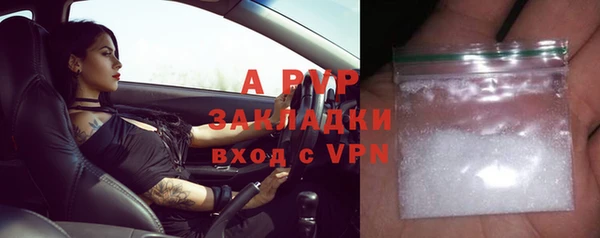 apvp Балахна