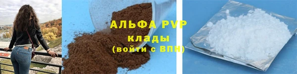 apvp Балахна
