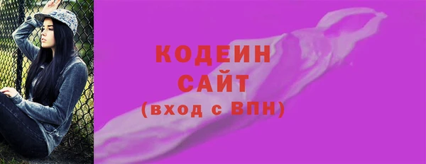 apvp Балахна