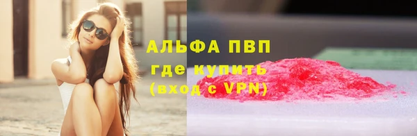 apvp Баксан