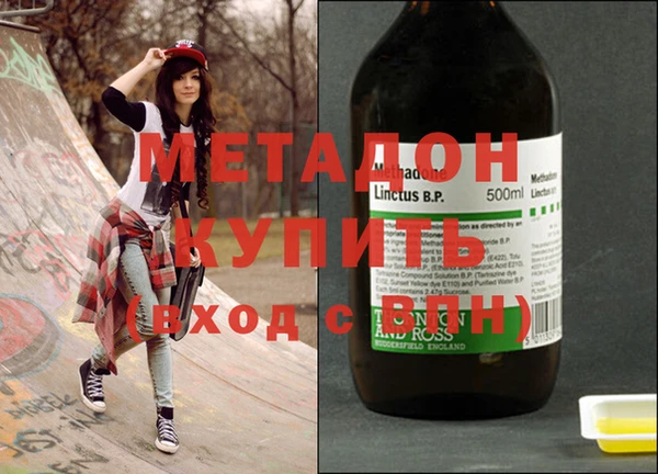 apvp Балахна