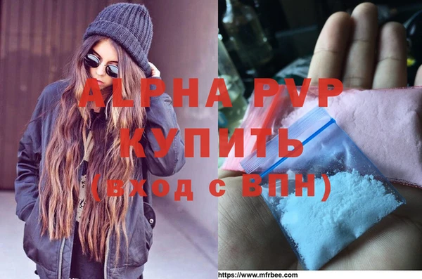apvp Балахна