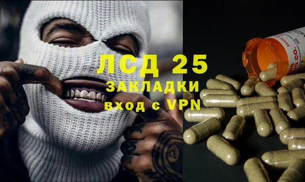 СК Балабаново
