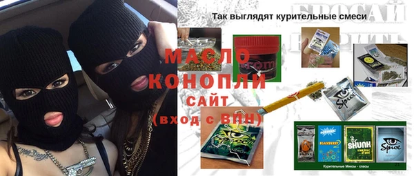 apvp Балахна