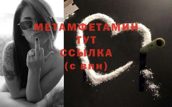 apvp Балахна