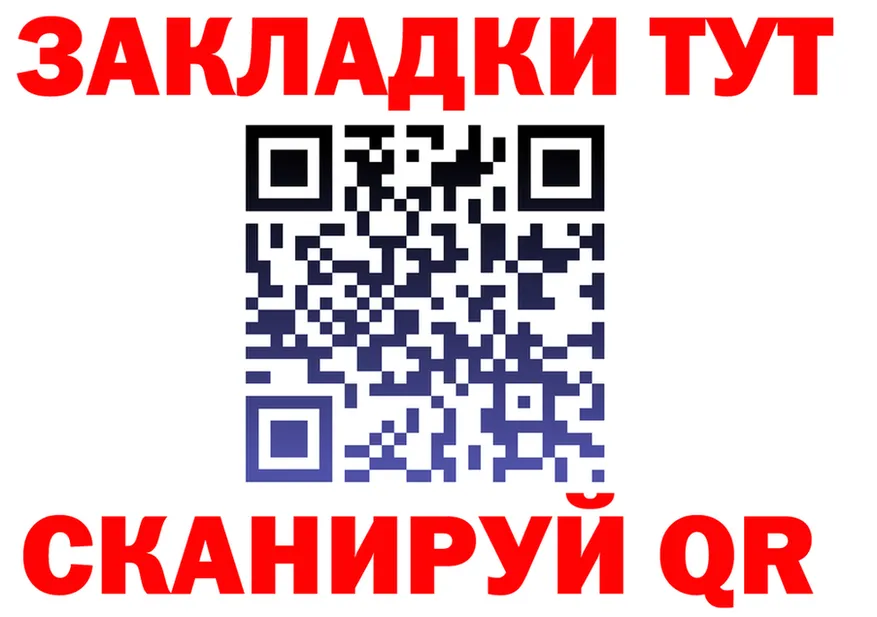 МЕТАДОН белоснежный зеркало площадка hydra Верхотурье