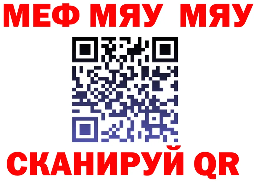 Альфа ПВП кристаллы зеркало площадка KRAKEN Верхотурье