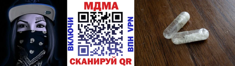 МДМА VHQ  Верхотурье 