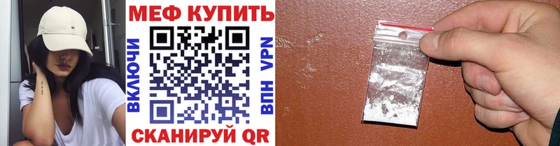 МЯУ-МЯУ mephedrone  цены   Верхотурье 
