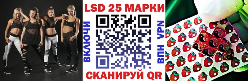 Наркотические марки 1,8мг  мега сайт  Верхотурье  продажа наркотиков 