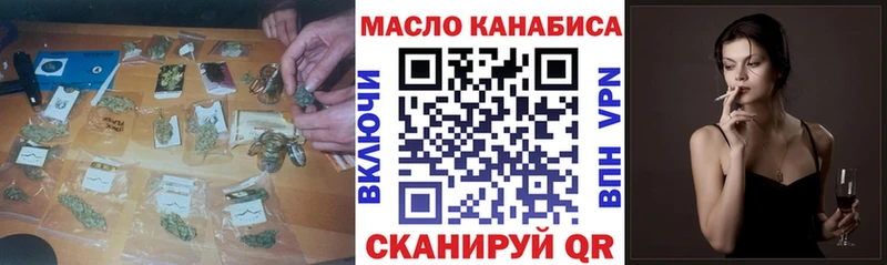 ТГК Wax  Верхотурье 