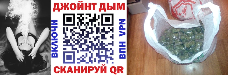 omg маркетплейс  купить закладку  Верхотурье  Конопля марихуана 